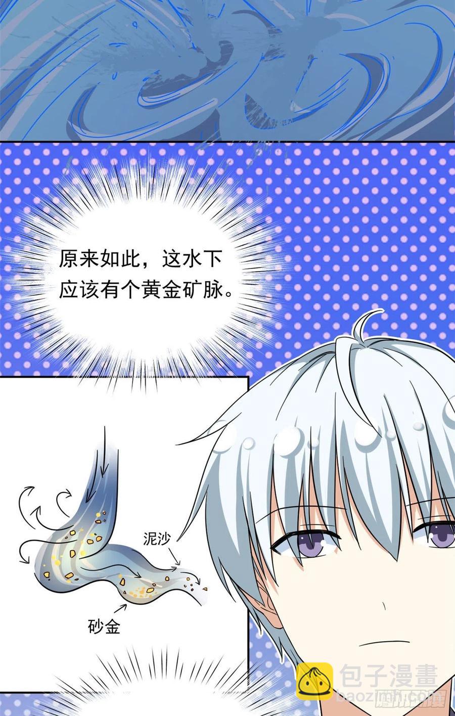 81 见父母-第83话