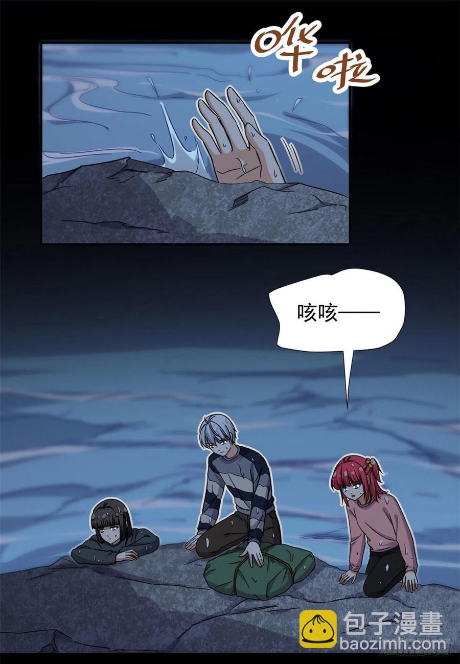 81 见父母-第83话