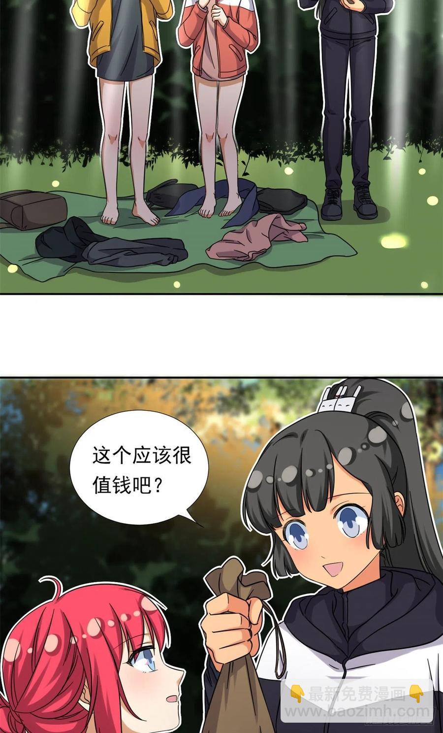 81 见父母-第83话