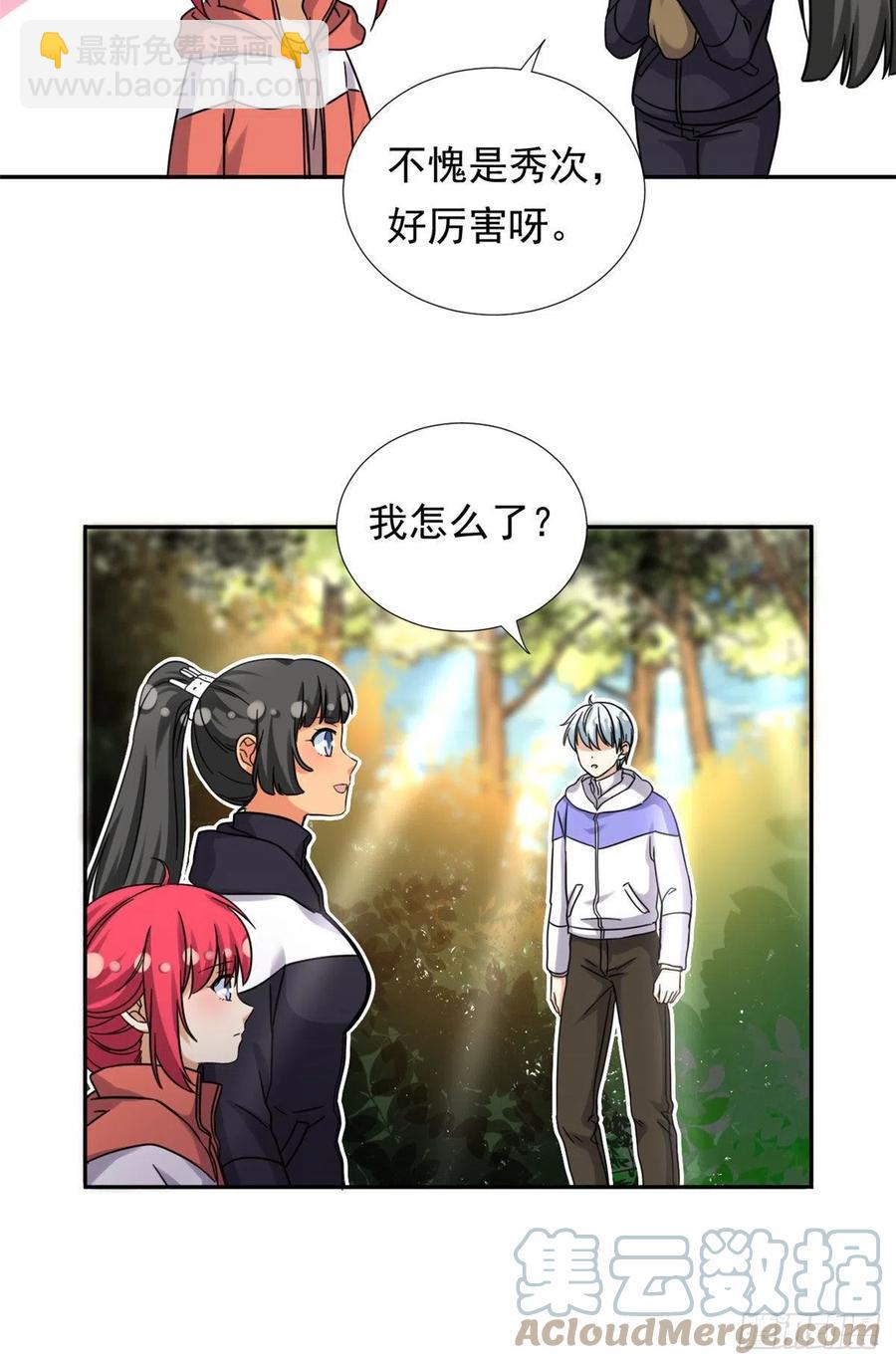 81 见父母-第83话