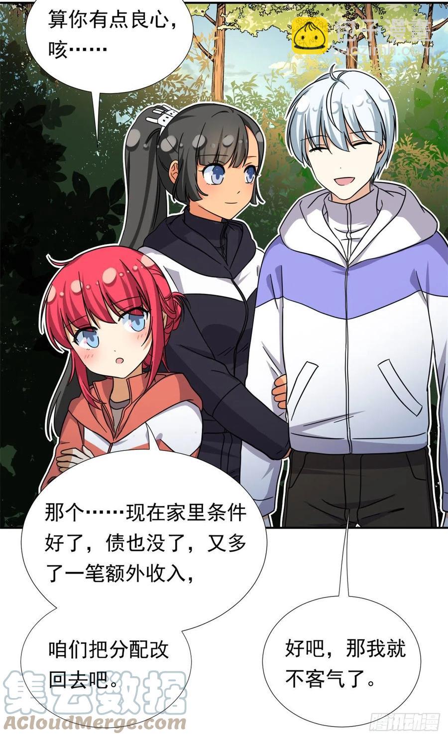 81 见父母-第83话