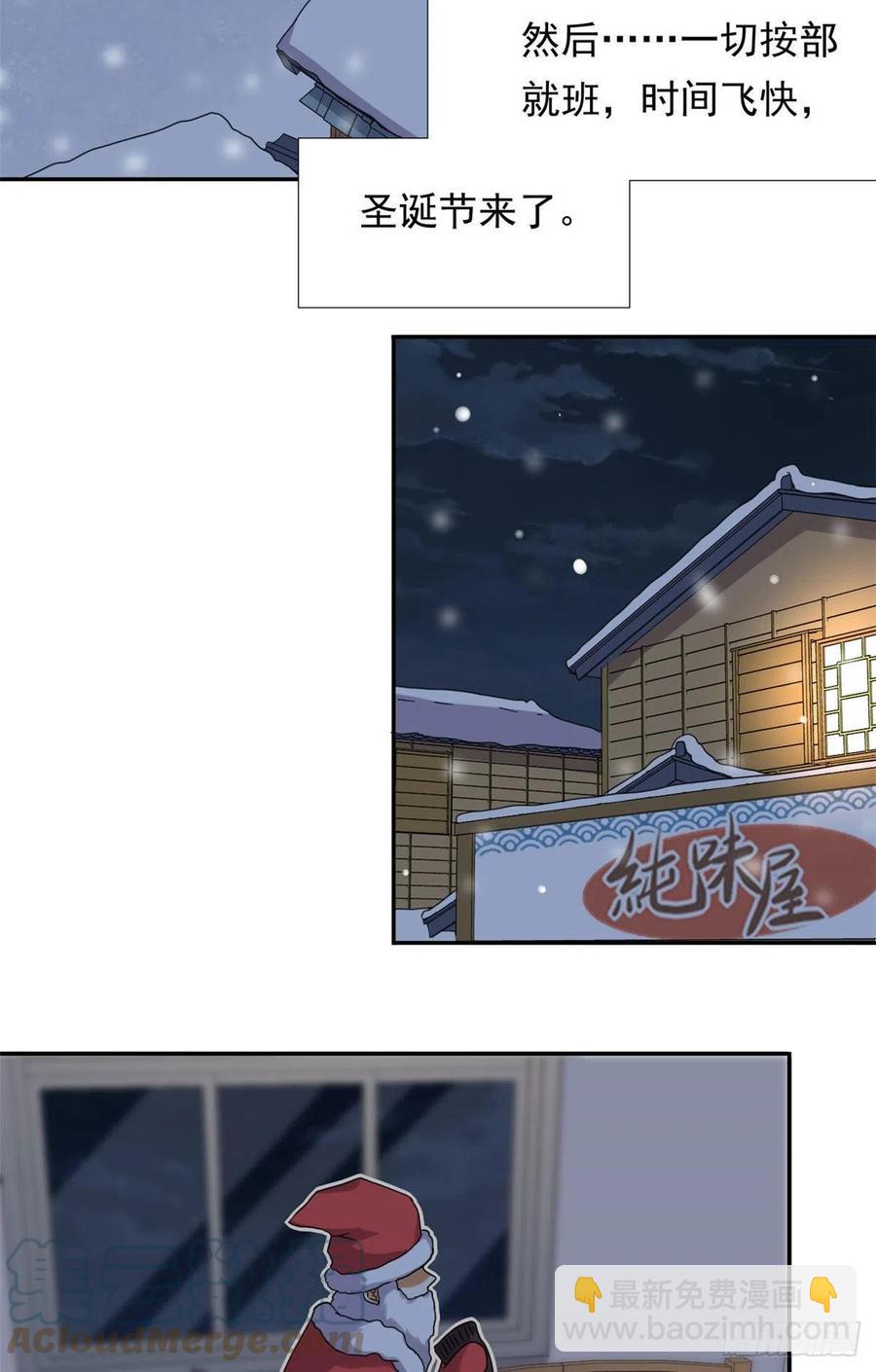 81 见父母-第83话