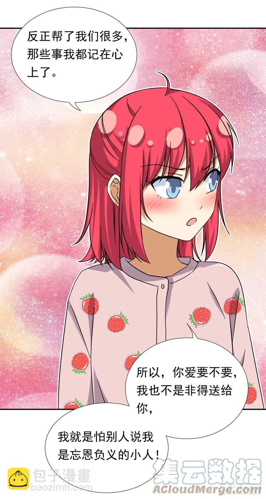 81 见父母-第83话