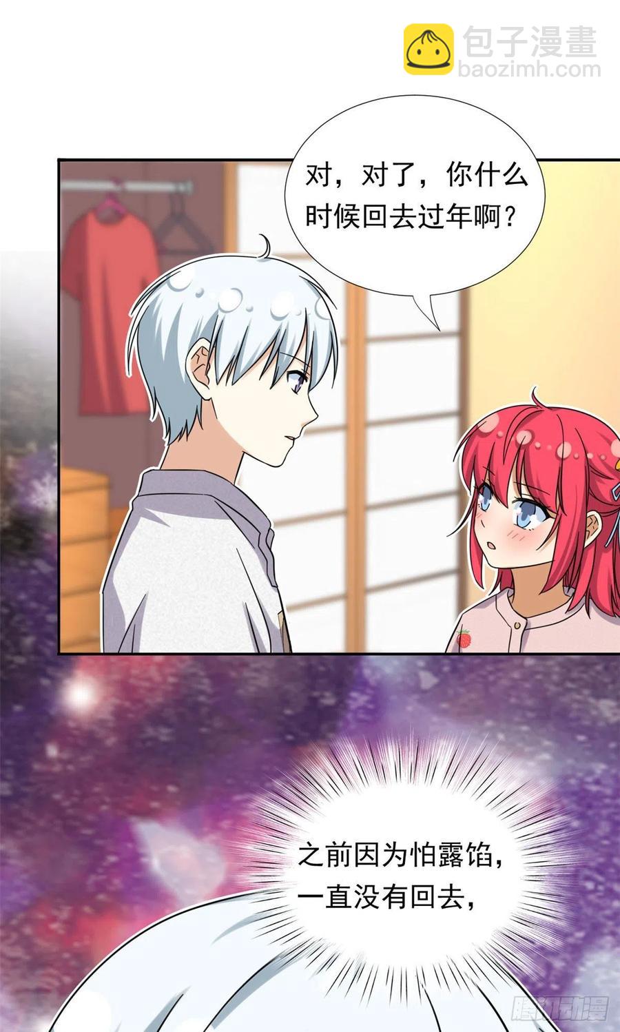 81 见父母-第83话