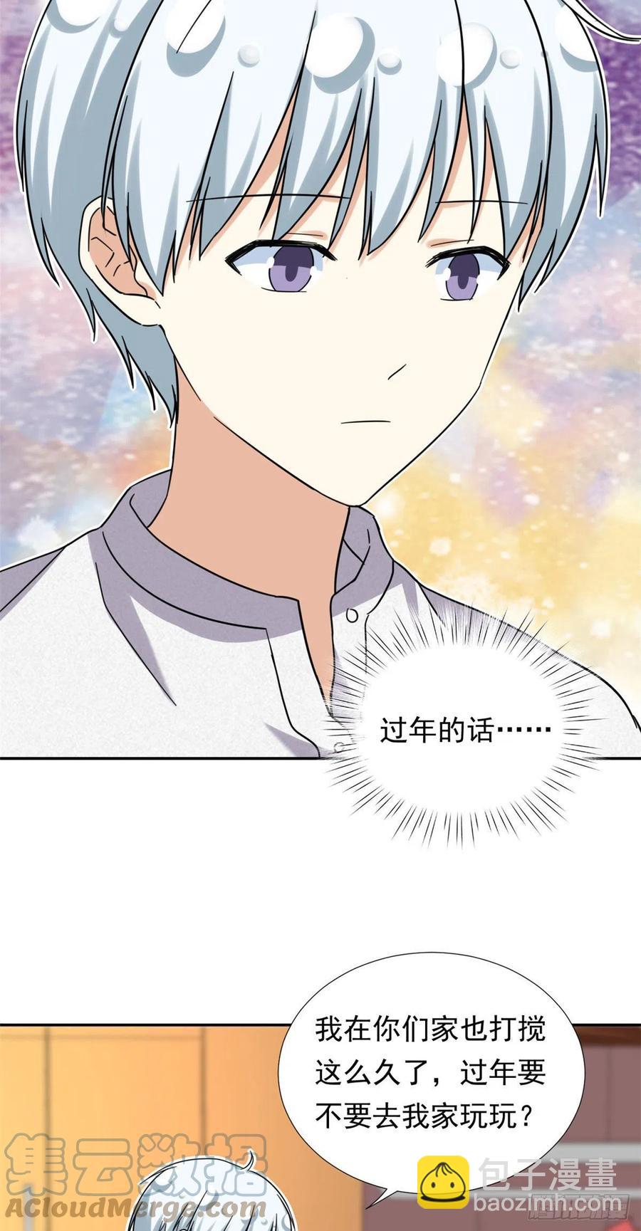 81 见父母-第83话