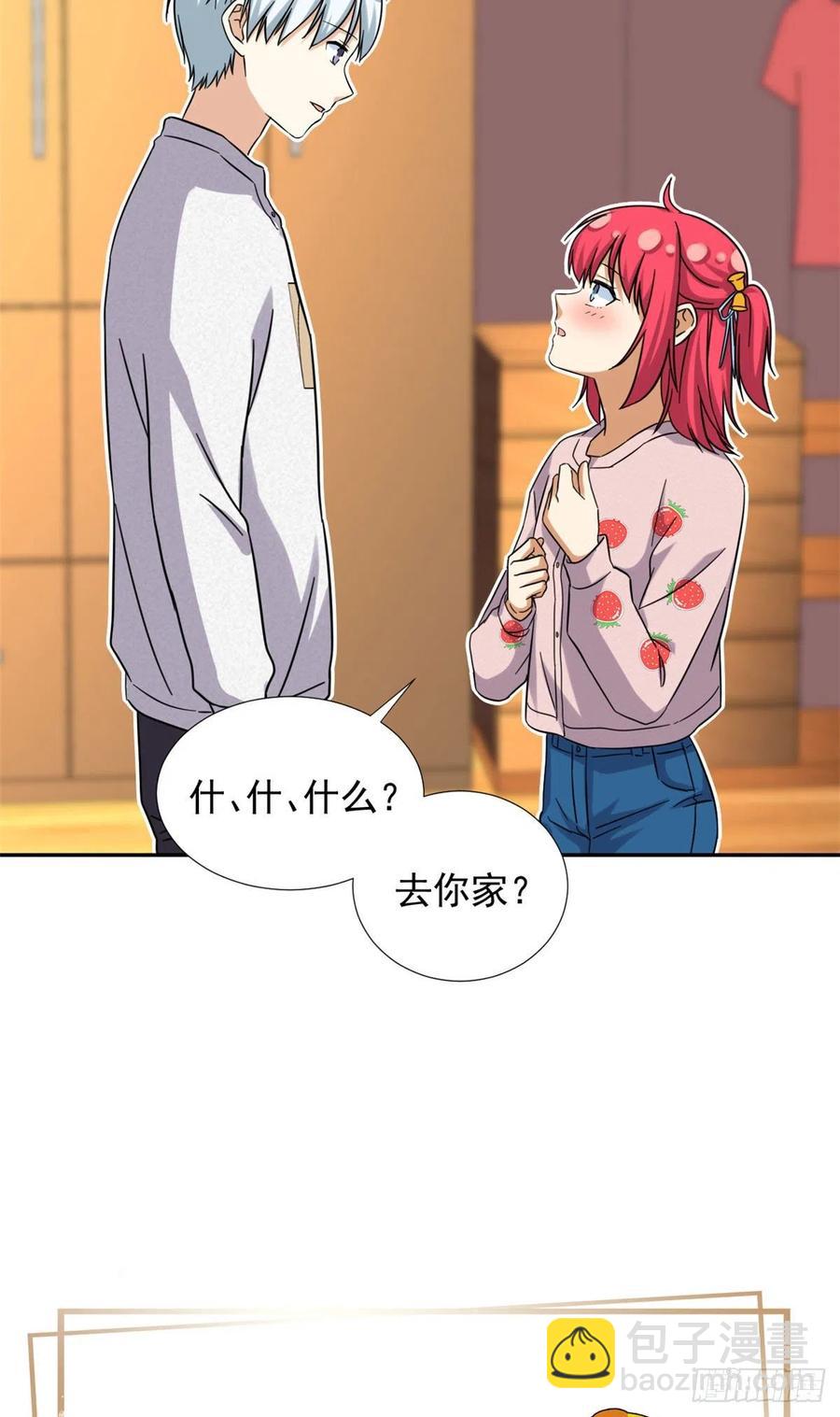 81 见父母-第83话