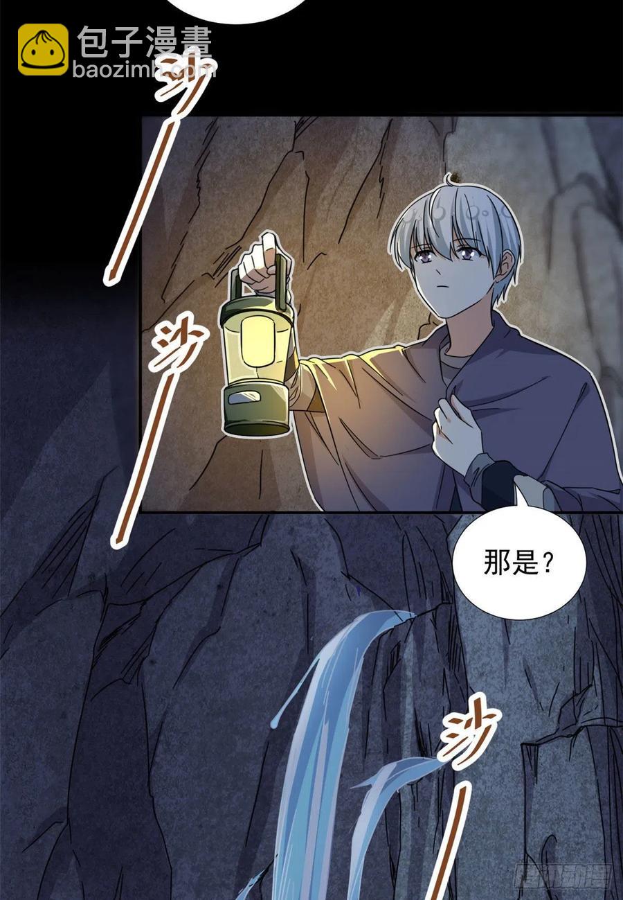 81 见父母-第83话