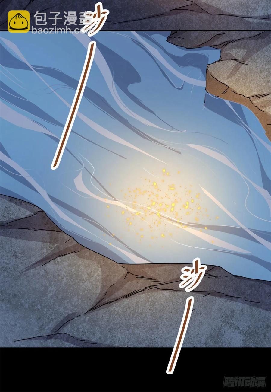 81 见父母-第83话