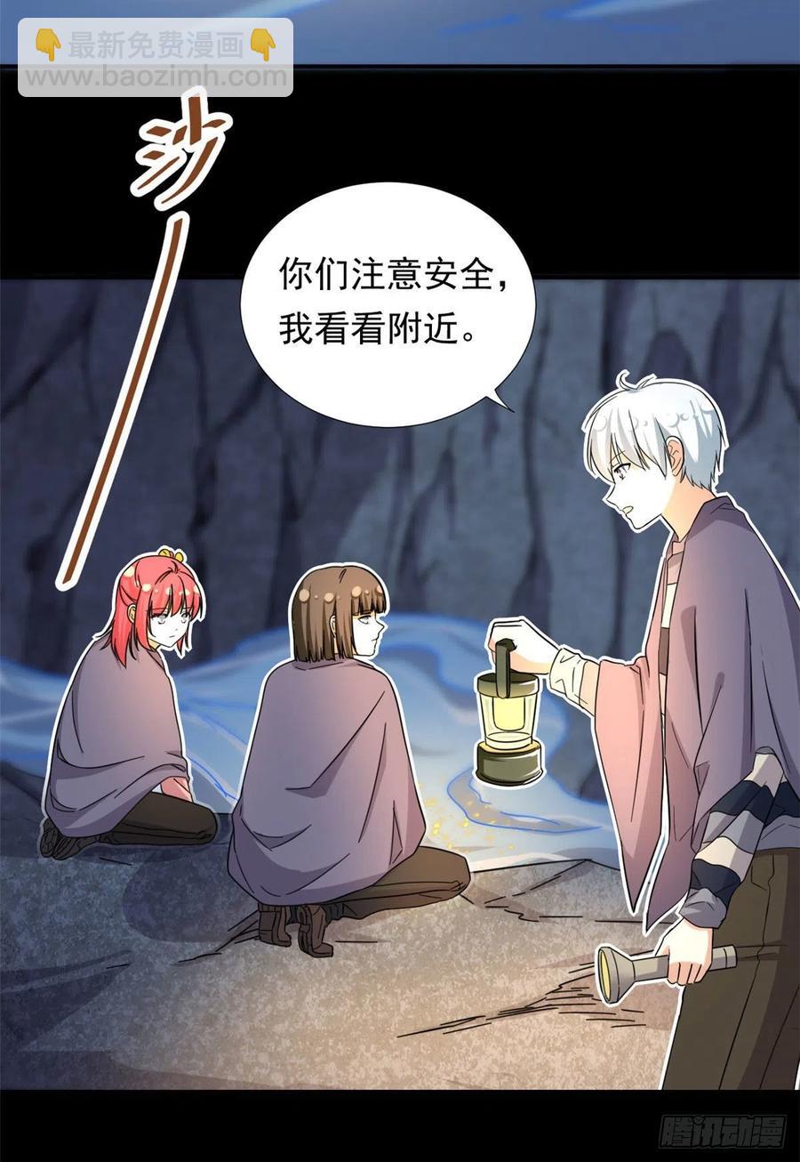 81 见父母-第83话