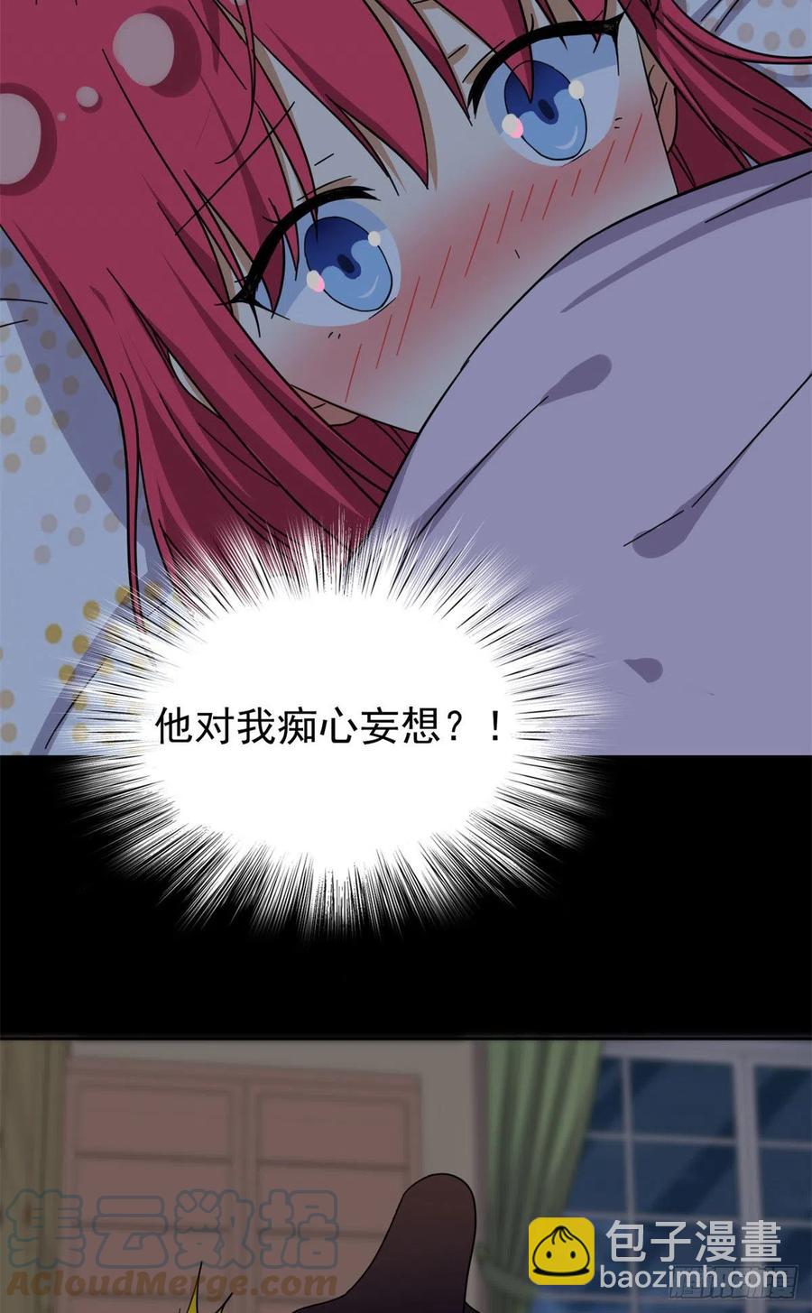 85	百合大法好-第87话