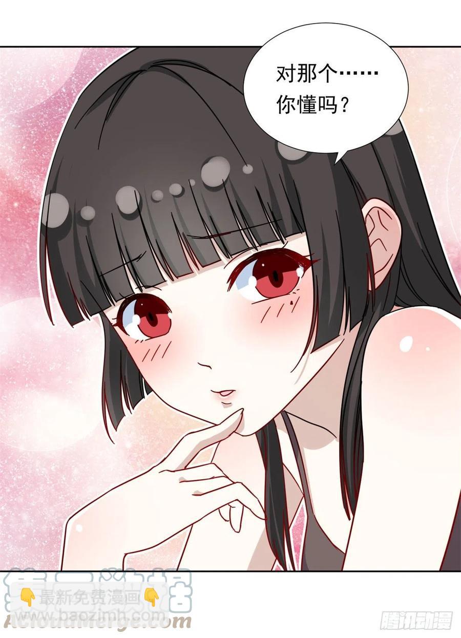 85	百合大法好-第87话