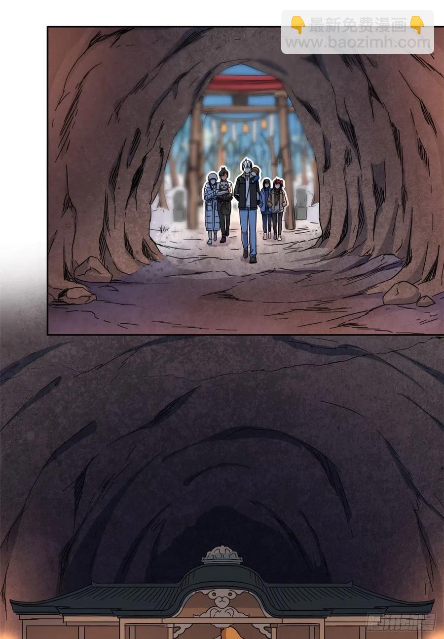 87 神之怒-第89话