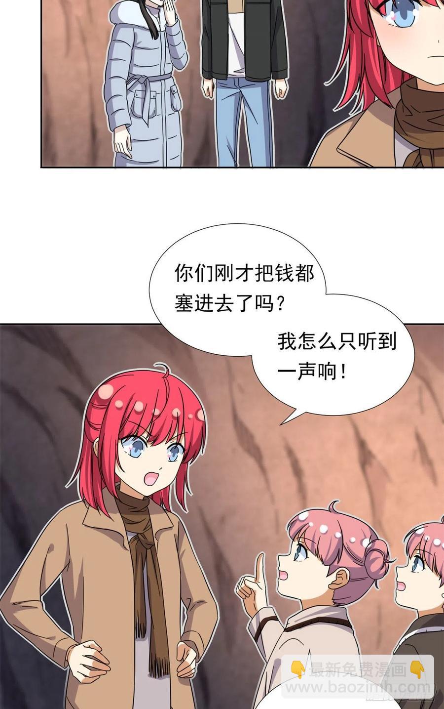 87 神之怒-第89话