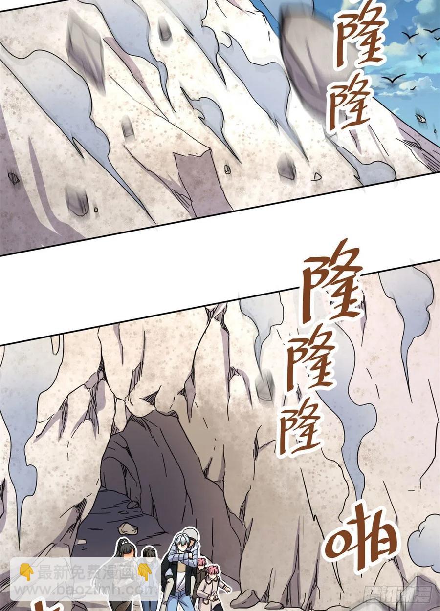 87 神之怒-第89话