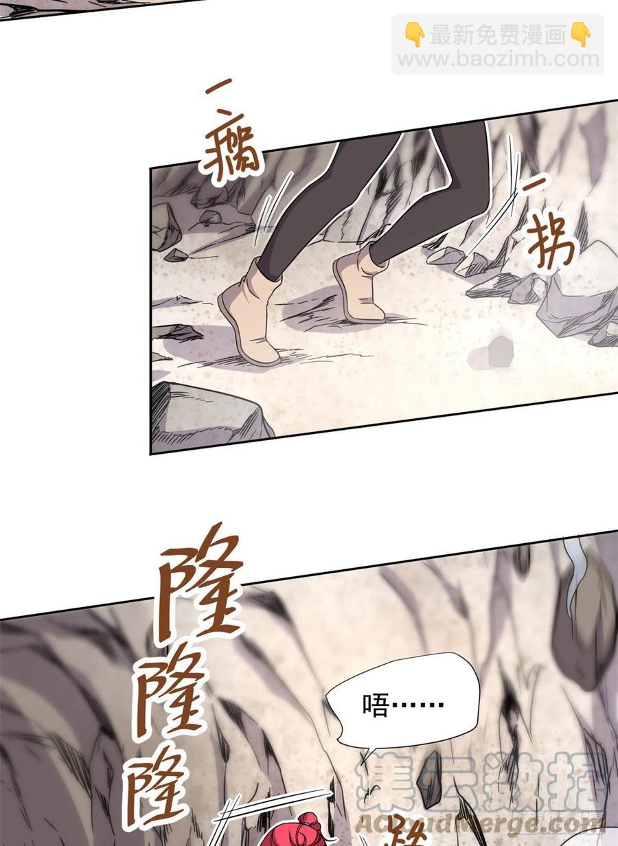 87 神之怒-第89话