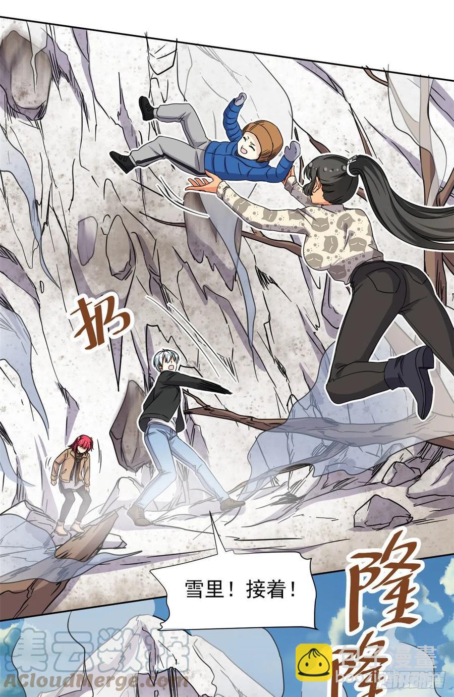 87 神之怒-第89话