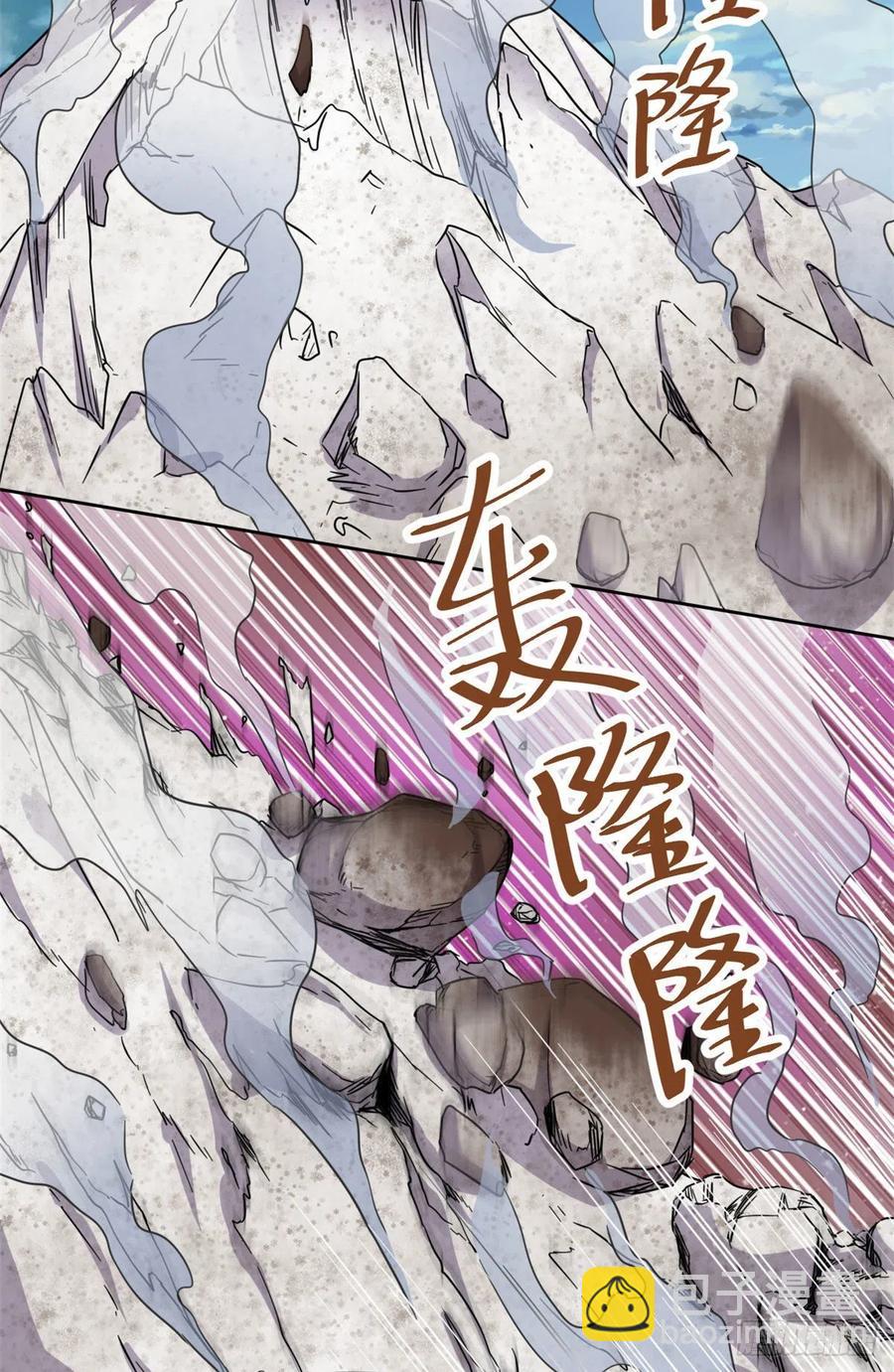 87 神之怒-第89话