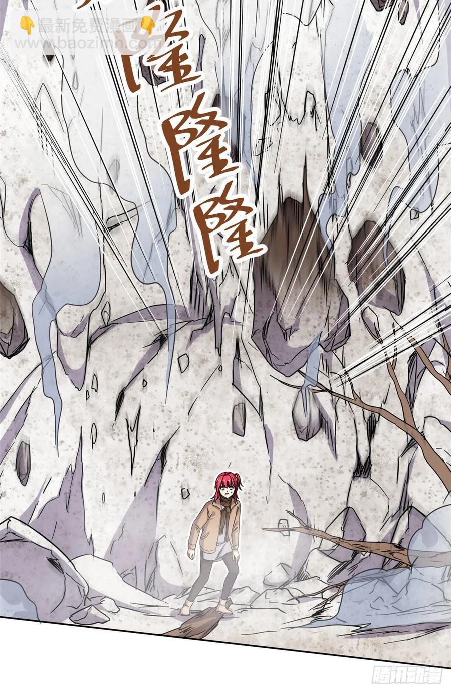 87 神之怒-第89话