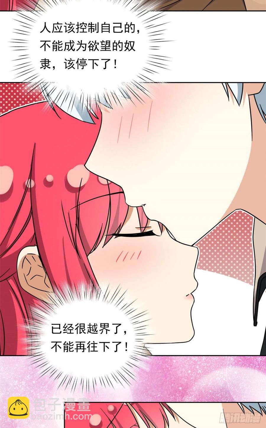 89 第一次&hellip;&hellip;-第91话