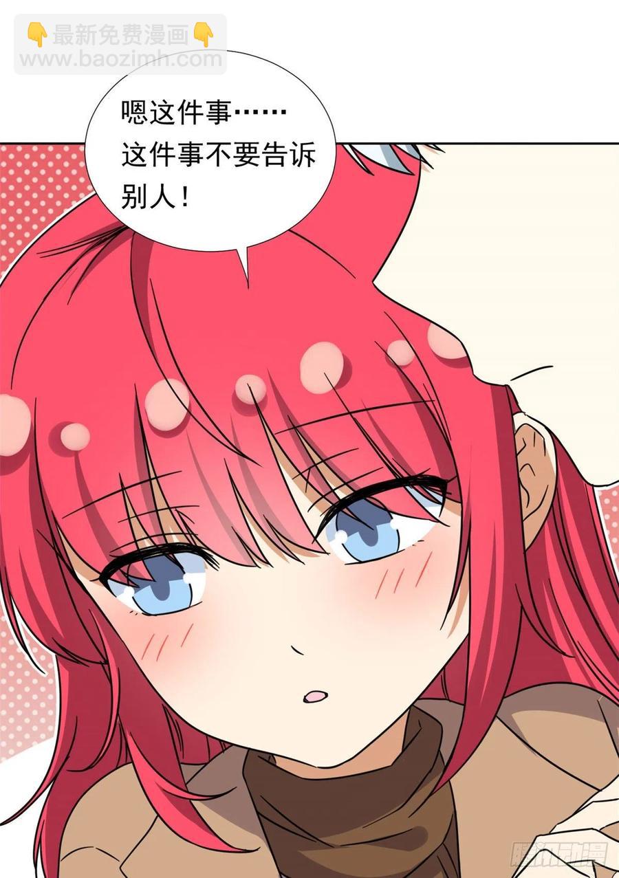 89 第一次&hellip;&hellip;-第91话