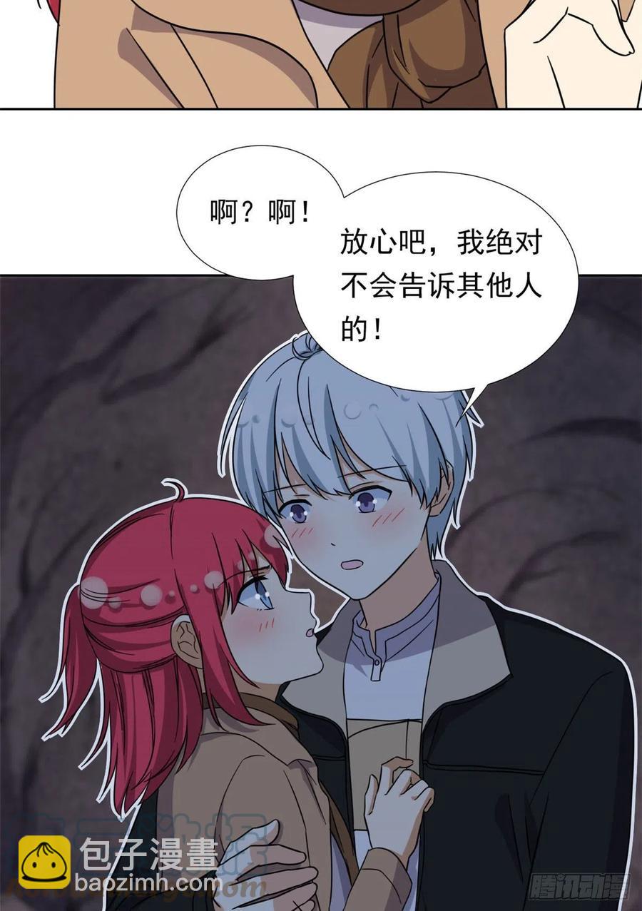 89 第一次&hellip;&hellip;-第91话