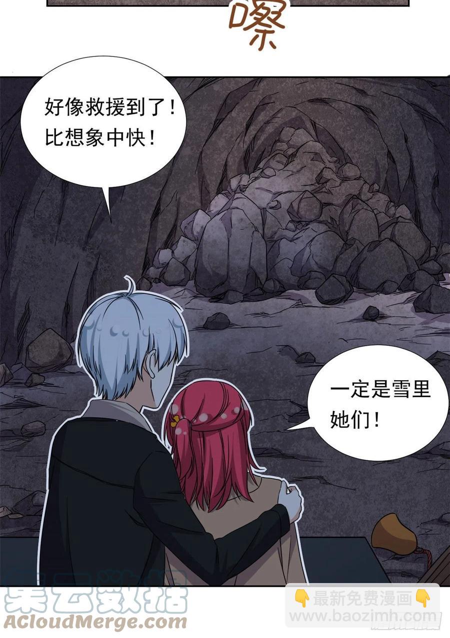 89 第一次&hellip;&hellip;-第91话