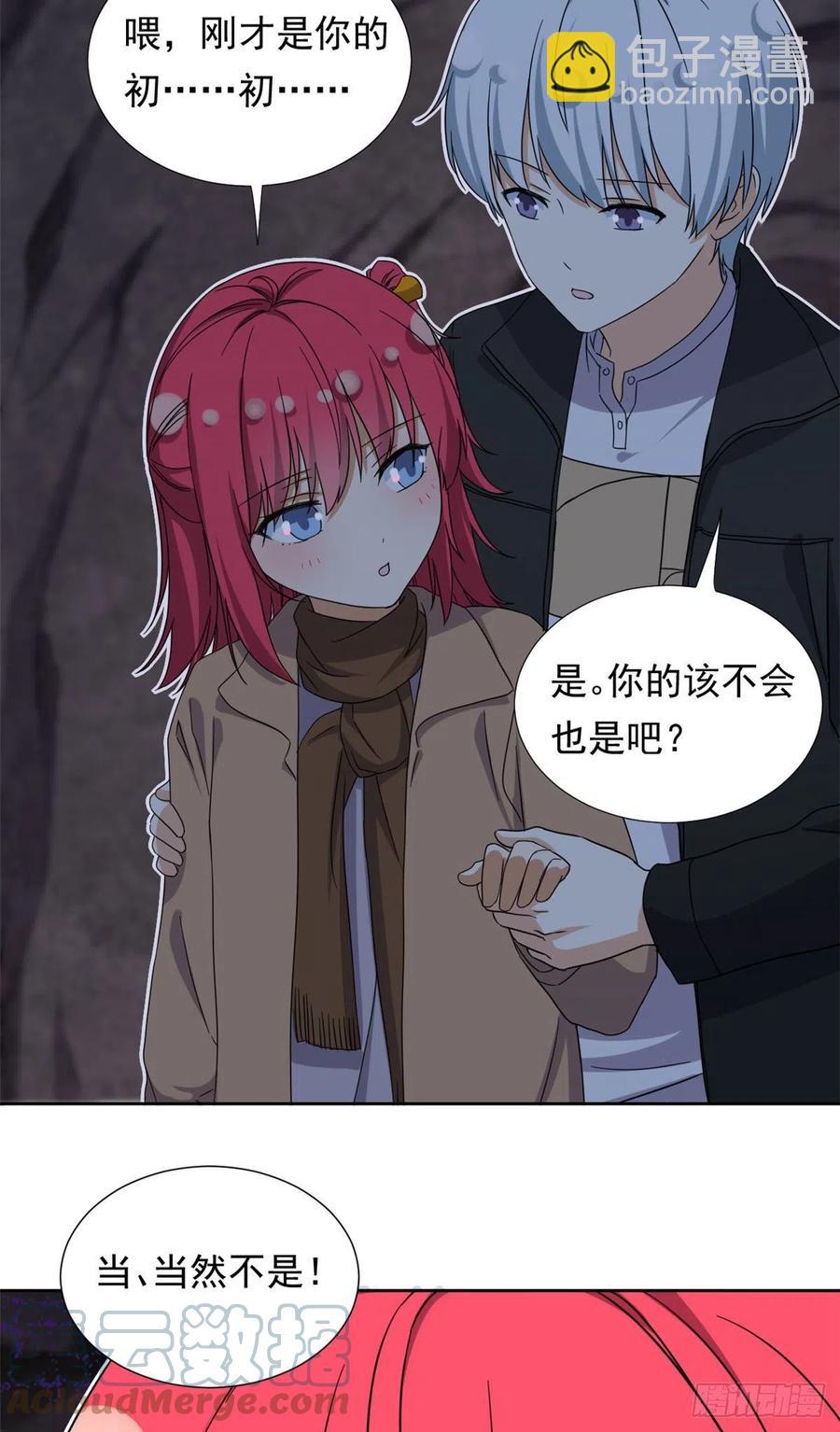 89 第一次&hellip;&hellip;-第91话