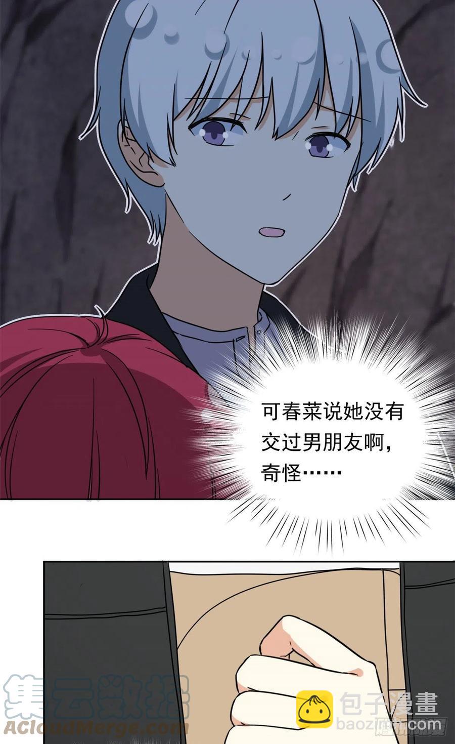 89 第一次&hellip;&hellip;-第91话