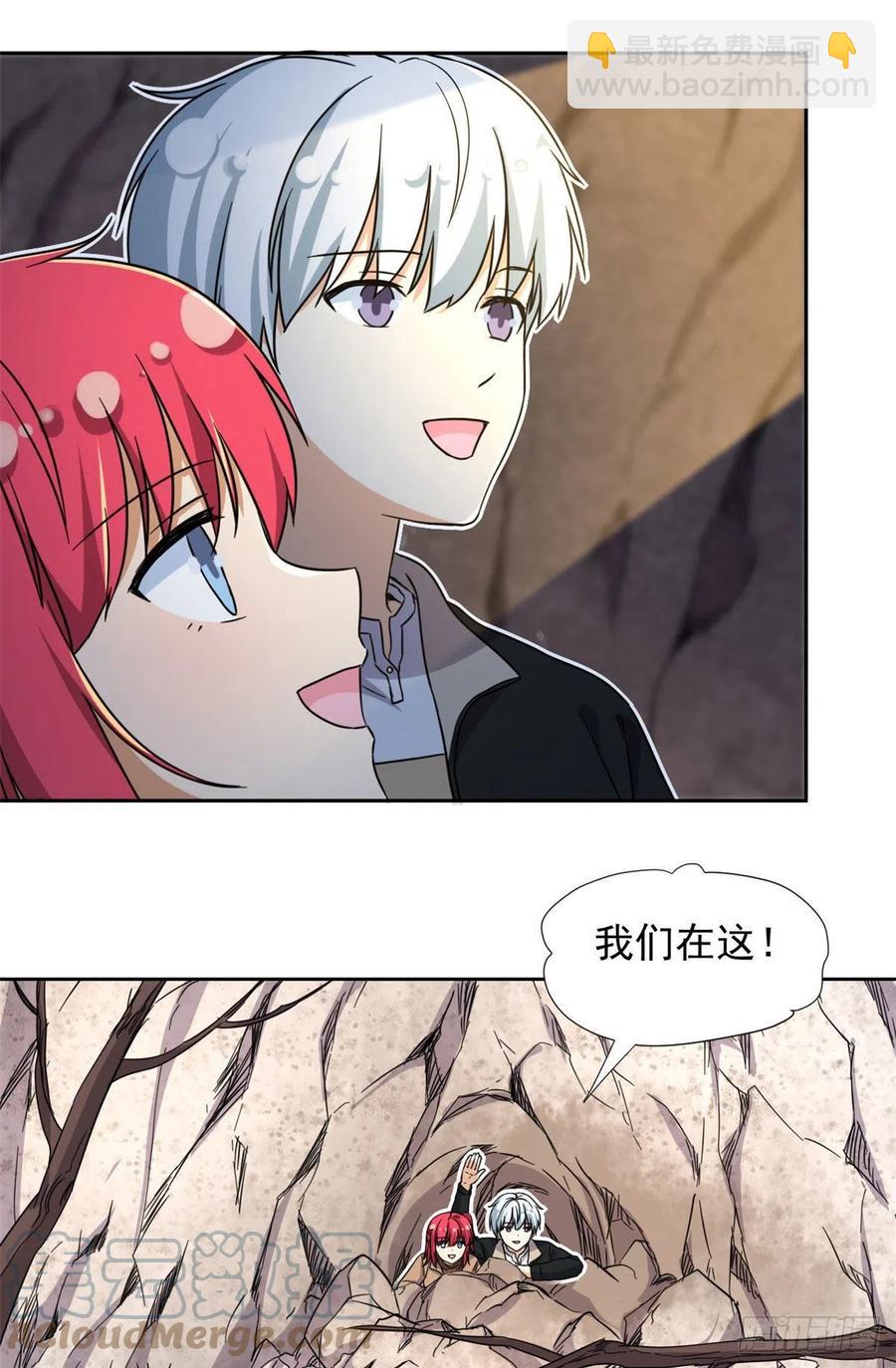 89 第一次&hellip;&hellip;-第91话