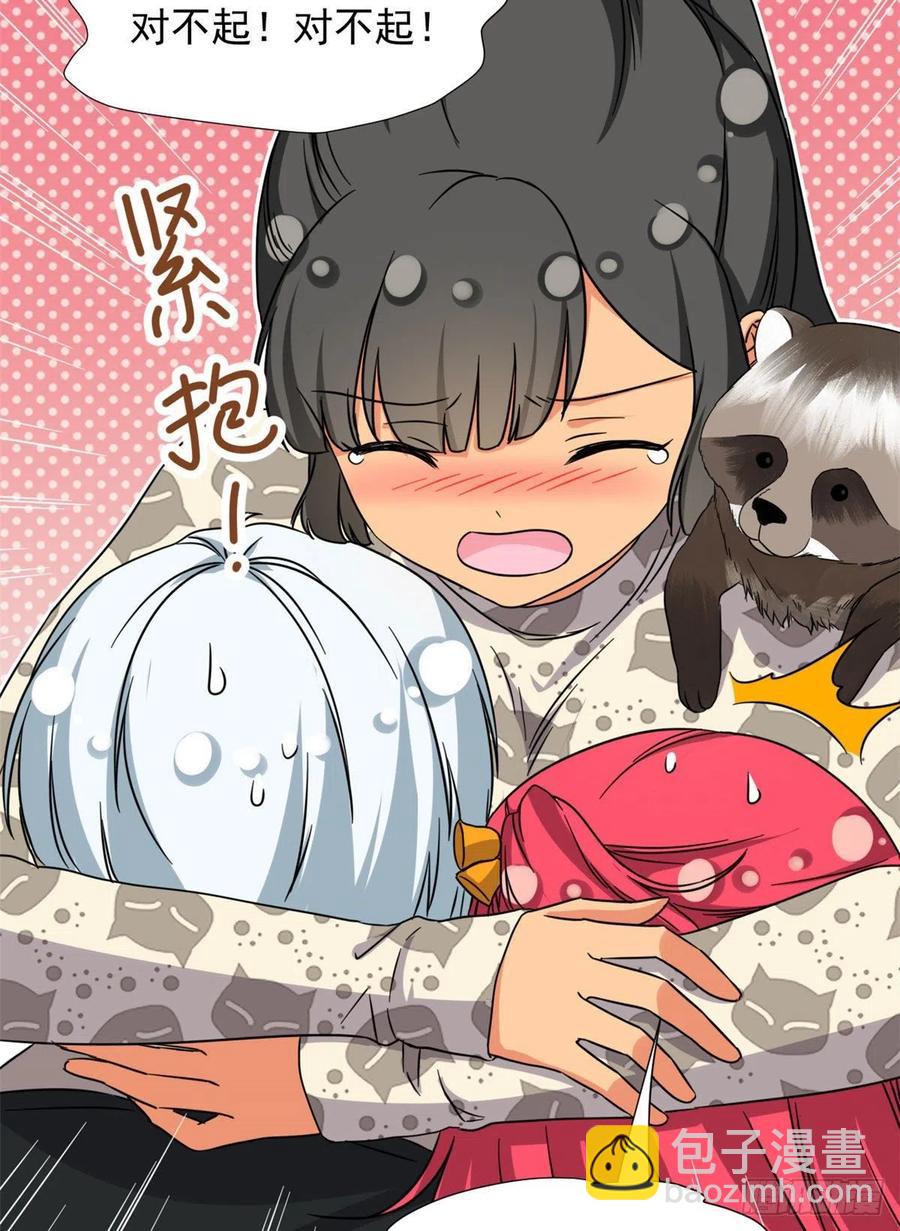 89 第一次&hellip;&hellip;-第91话