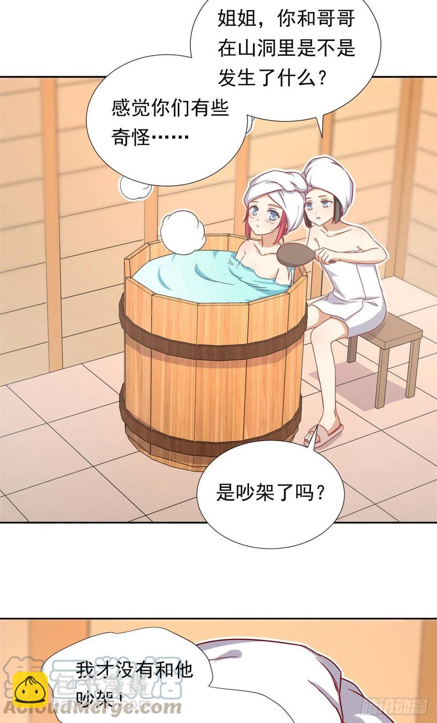 89 第一次&hellip;&hellip;-第91话