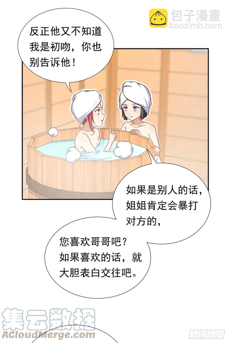 89 第一次&hellip;&hellip;-第91话