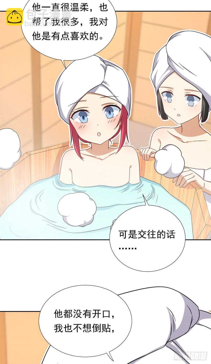 89 第一次&hellip;&hellip;-第91话