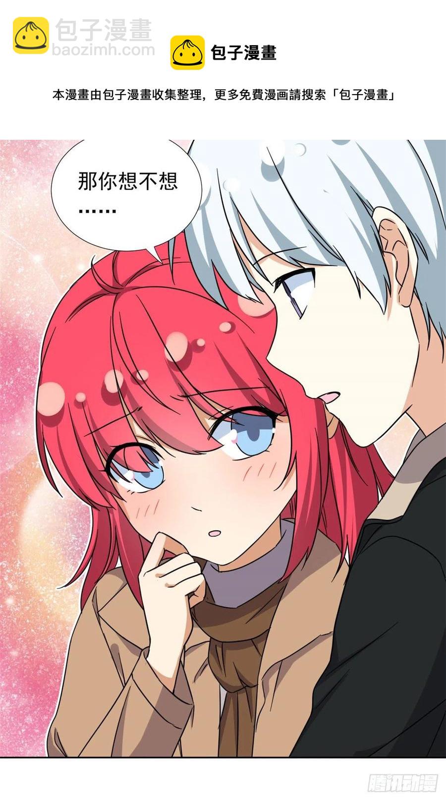 89 第一次&hellip;&hellip;-第91话