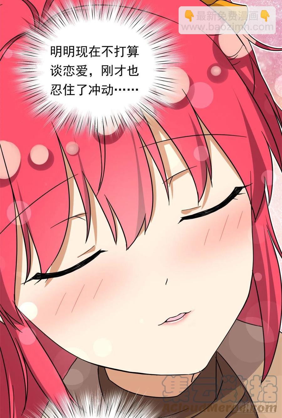 89 第一次&hellip;&hellip;-第91话