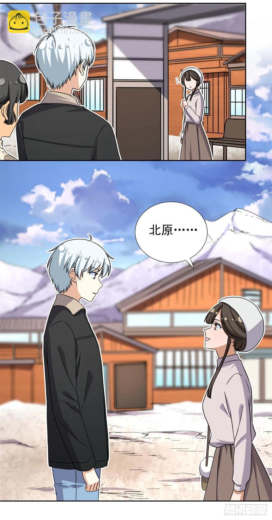 91	姐妹产生裂隙？！-第93话