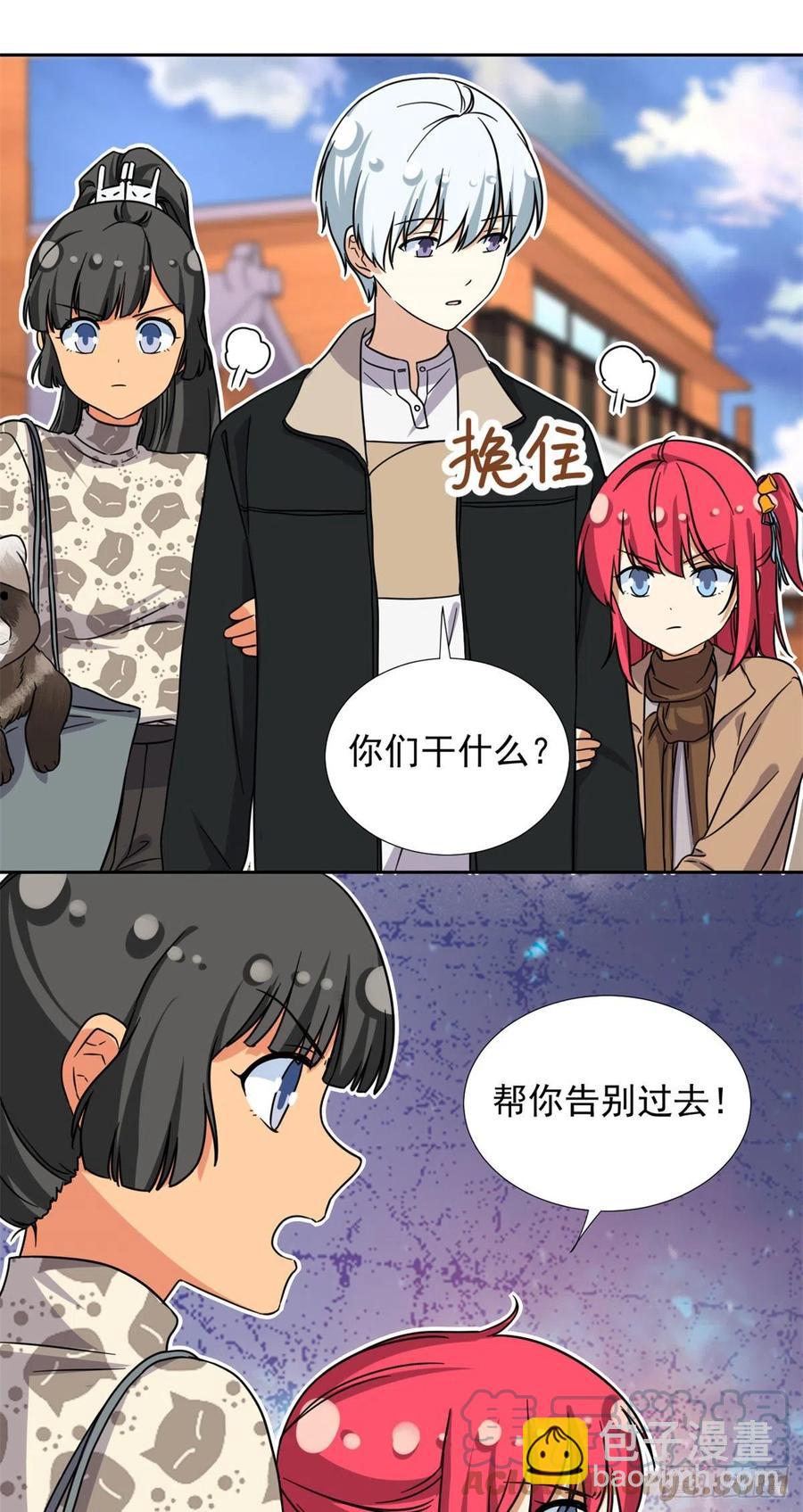 91	姐妹产生裂隙？！-第93话