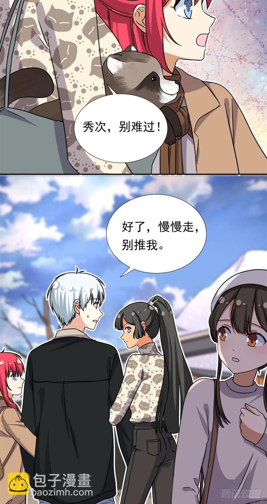 91	姐妹产生裂隙？！-第93话