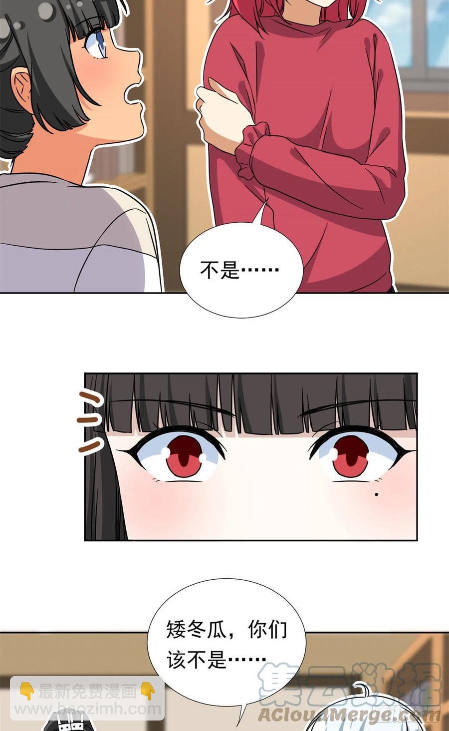 91	姐妹产生裂隙？！-第93话