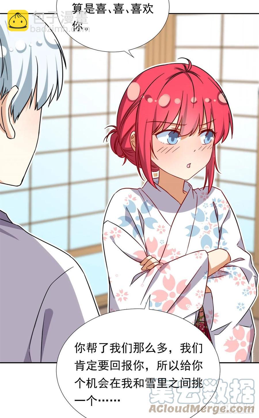 91	姐妹产生裂隙？！-第93话