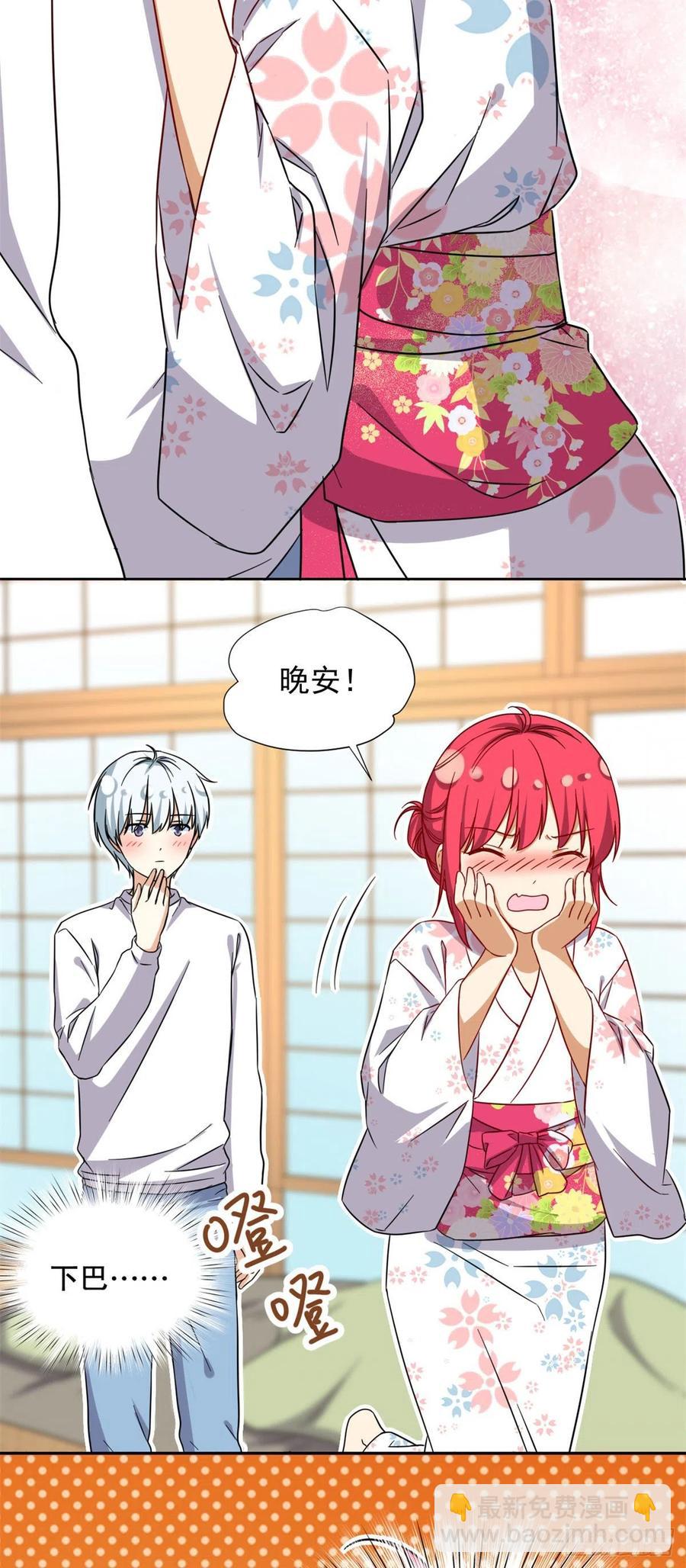 91	姐妹产生裂隙？！-第93话