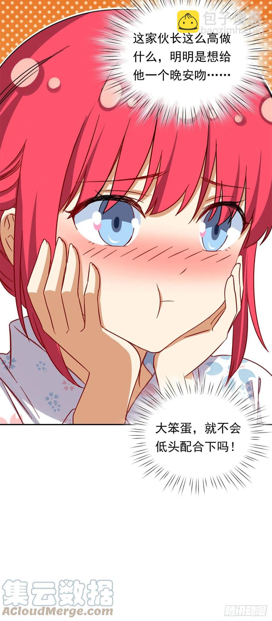 91	姐妹产生裂隙？！-第93话