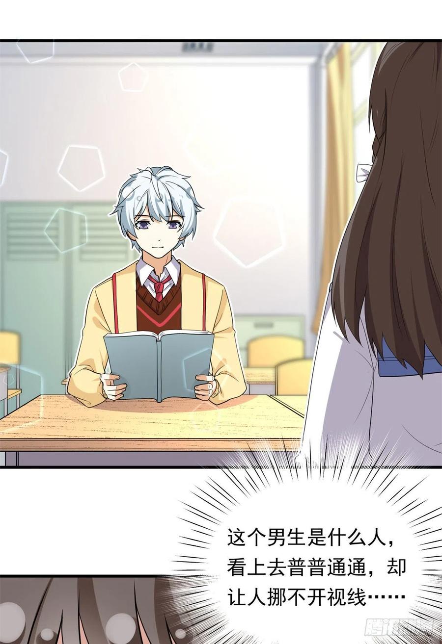 93	你，不许上去！-第95话