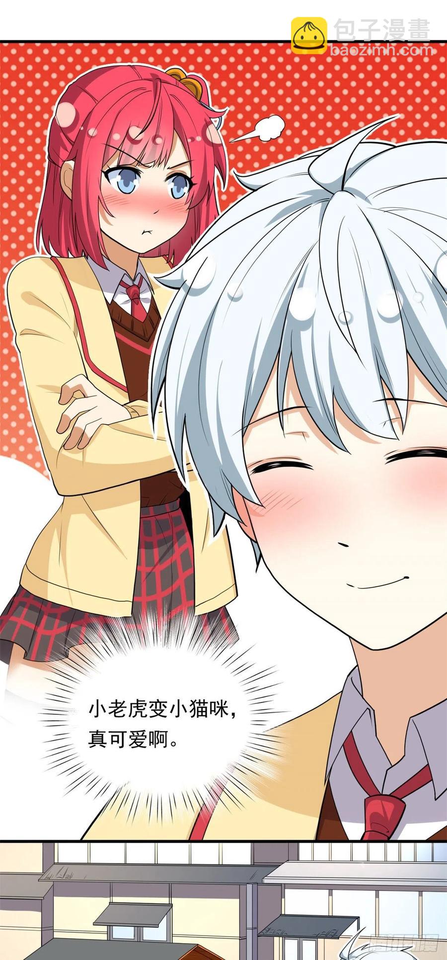 93	你，不许上去！-第95话