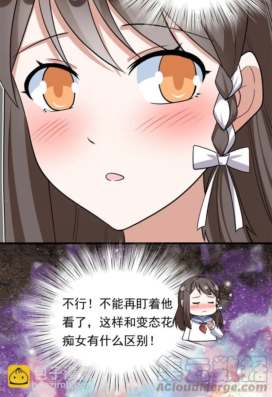 93	你，不许上去！-第95话