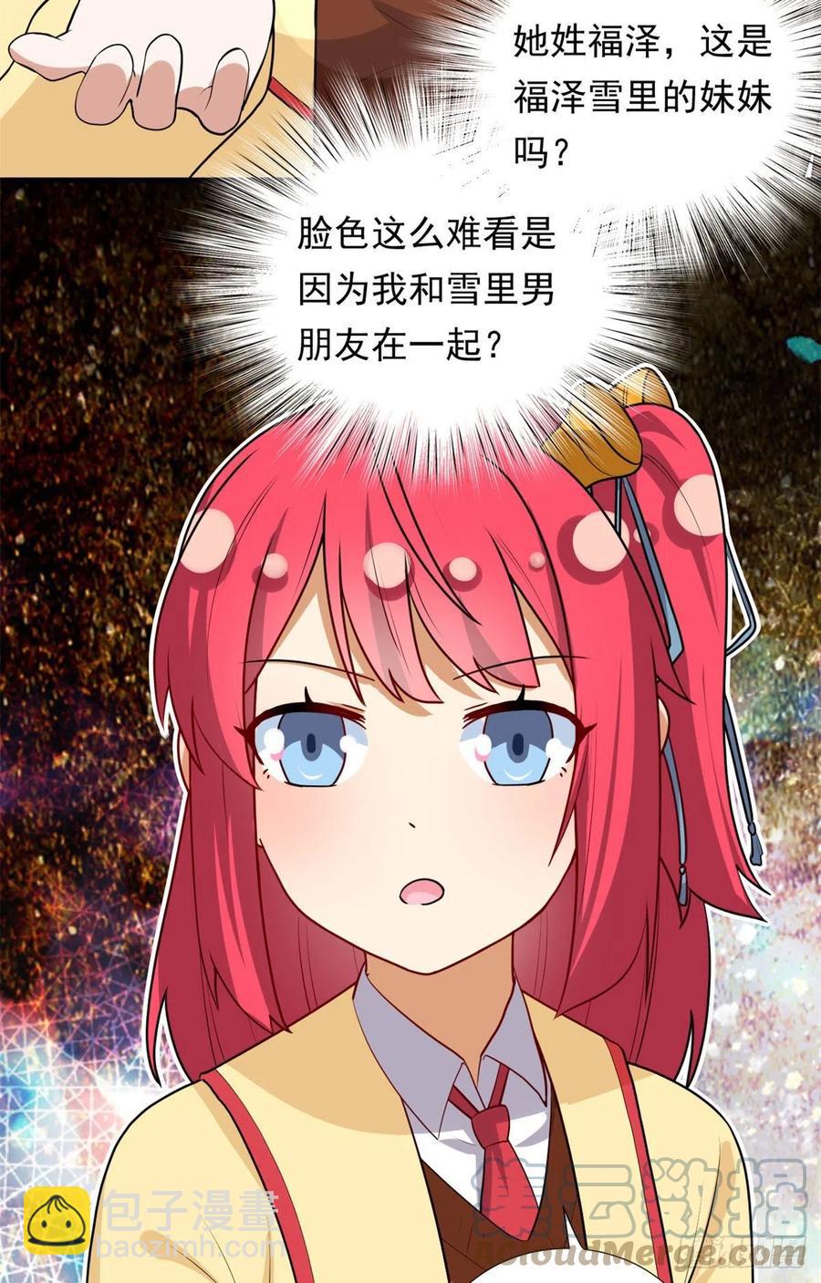 93	你，不许上去！-第95话