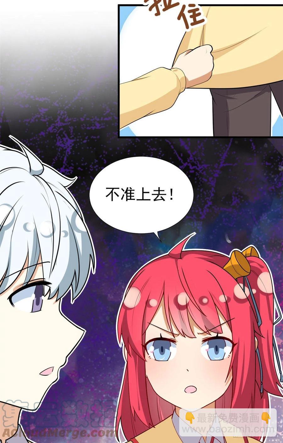 93	你，不许上去！-第95话