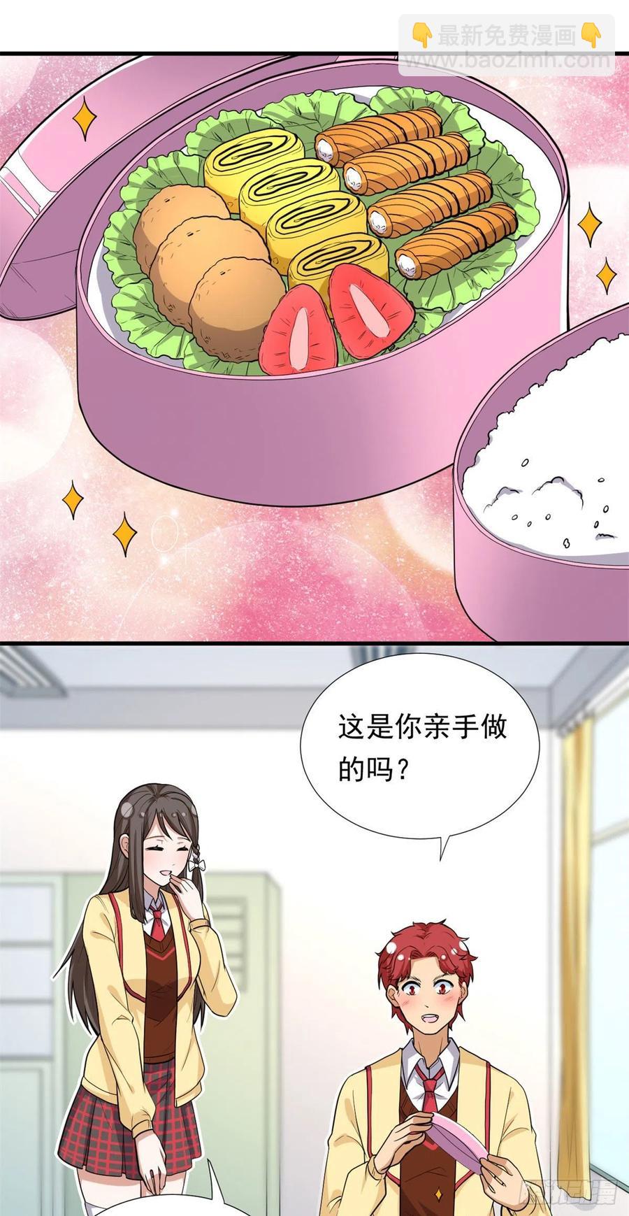 93	你，不许上去！-第95话