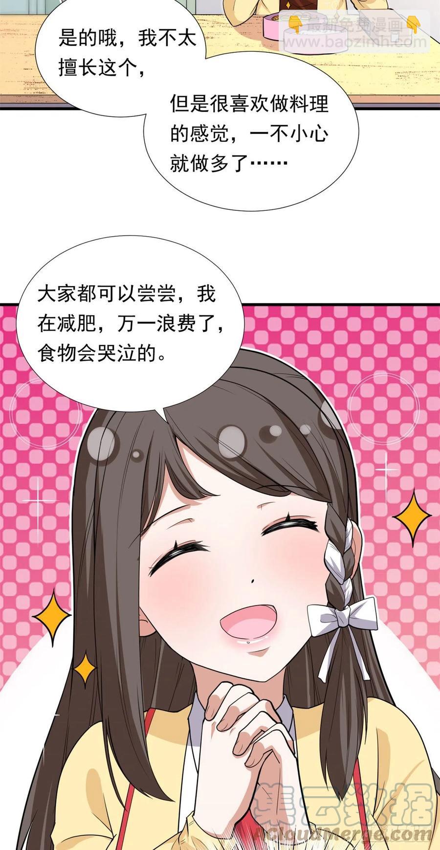 93	你，不许上去！-第95话