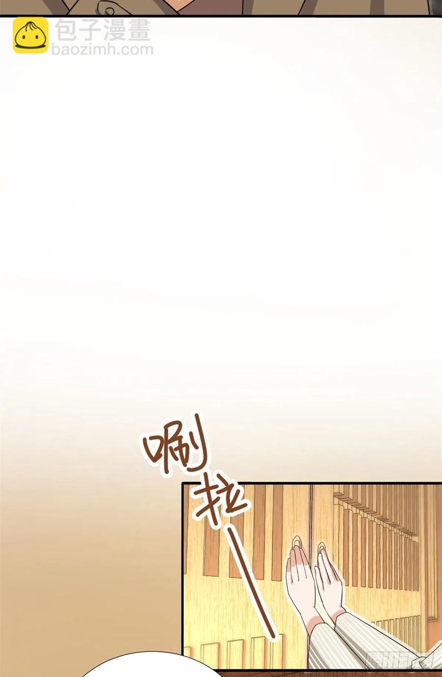 95 偷袭？不讲武德！-第97话